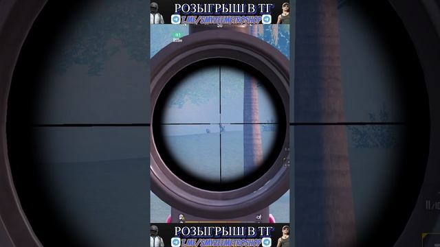 Топ 1 АМР метро рояль #1vs4 #пабг #metro #pubgmobile #пабгмобайл #пубг #sigma #vetrel #pubgm #pubg смотреть онлайн