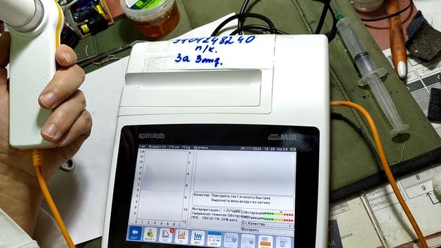 Спирометр Spirolab MIR. Включение и работа на аппарате смотреть онлайн