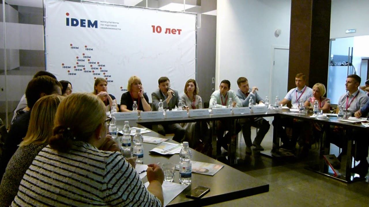 Круглый стол от IDEM. 214-ФЗ: актуальные проблемы и пути решения смотреть онлайн
