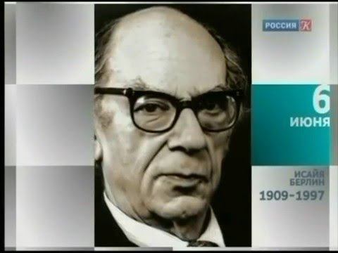 ИСАЙЯ БЕРЛИН смотреть онлайн