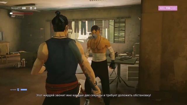 Прохождение SIFU — Часть 1: Босс: Фахар (Ботаник) ✪ PC смотреть онлайн