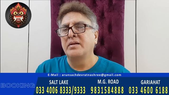 RAHU KALAM !!!! смотреть онлайн