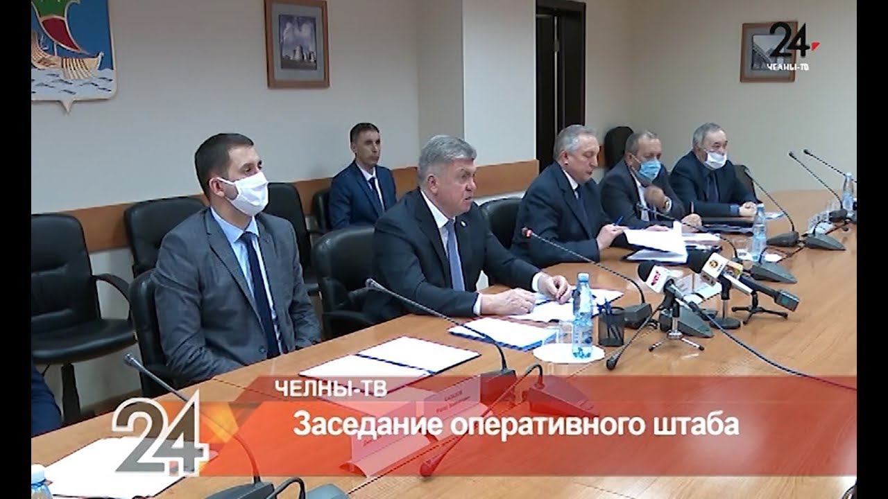 Заседание оперативного штаба смотреть онлайн