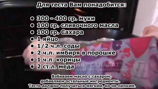 4 04 18 Духовная среда Подготовка к Пасхе смотреть онлайн