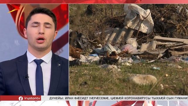 «Эко-Альянс» регионалон операторы бартæй суæгъд кæныны бардзырдыл сразы тæрхондон смотреть онлайн