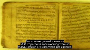 Древнерусская народность