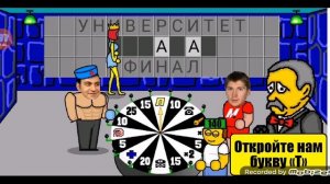 Поле Плюс. Соперники умнее меня. Легкая победная концовка.