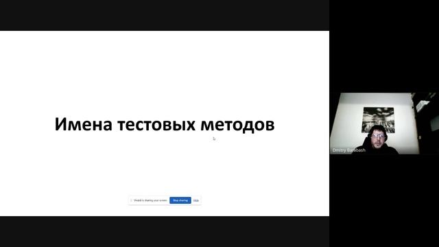 Модульне тестування: I частина Intro in testing, unit tests and test frameworks смотреть онлайн