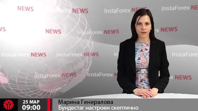 Бундесбанк настроен скептично: рост экономики замедлится смотреть онлайн