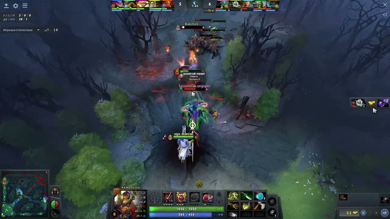 Pangolier | Dota 2 смотреть онлайн