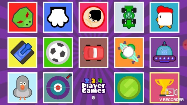 Игры на четверых.