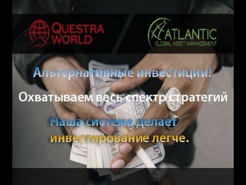 Atlantic Global Asset Management стратегия реинвестов с чистой прибылью в 250% смотреть онлайн