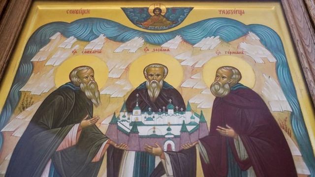 Акафист прп. Зосиме, Савватию и Герману Соловецким смотреть онлайн