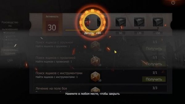 Соло выживание на стандартном сервере в Lios. #lios