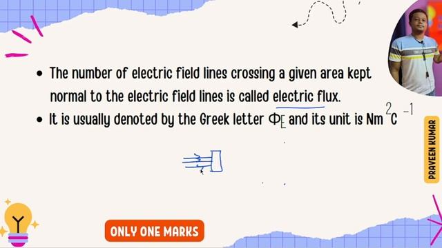 2 Define electric flux Give its unit | 12th Physics Ln1 Important Two Mark Question смотреть онлайн