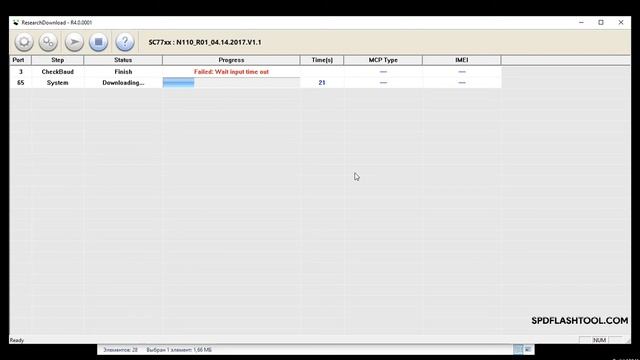 Dexp Ursus N110 Flash Firmware And Reset FRP/Смена П.О. Восстановление 