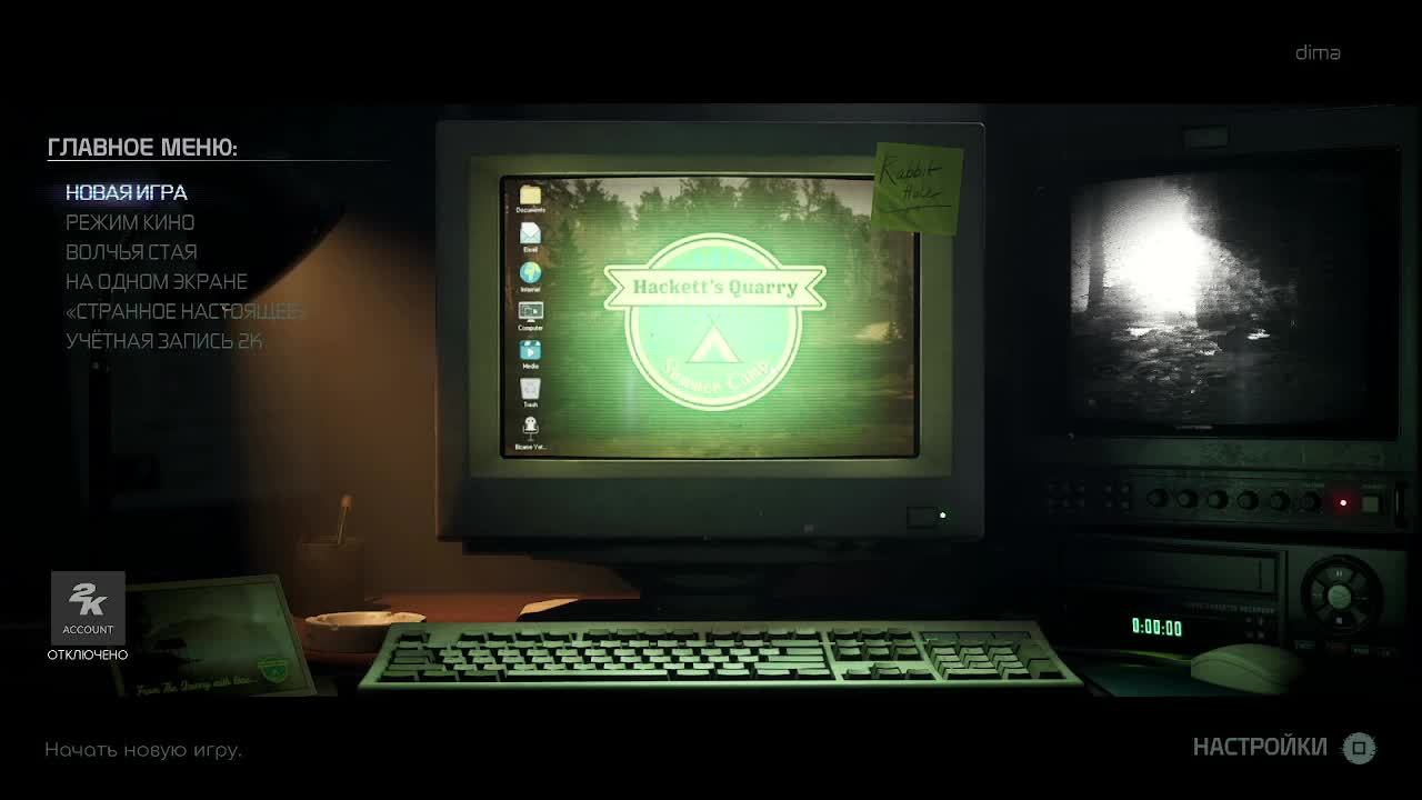 The Quarry полное прохождение за Стрим