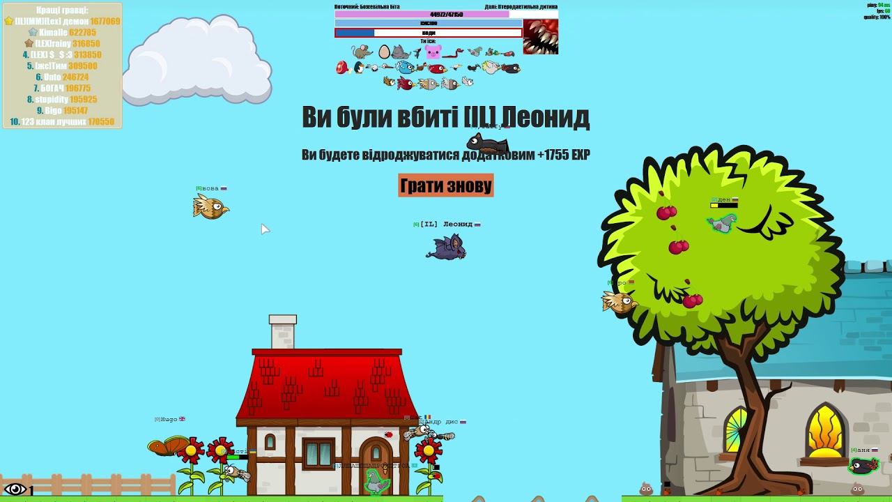 Флай ор Дай ИО смотреть онлайн