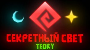 ТРИ ЦВЕТА АРХИТЕКТОРА ТЕОРИЯ DOORS