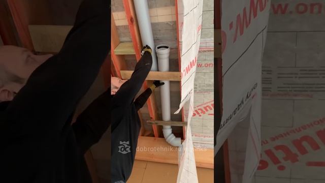 Сборка канализации в перекрытии. Shorts 28 смотреть онлайн