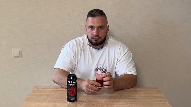 Varyag Energy Drink "Северные ягоды" смотреть онлайн