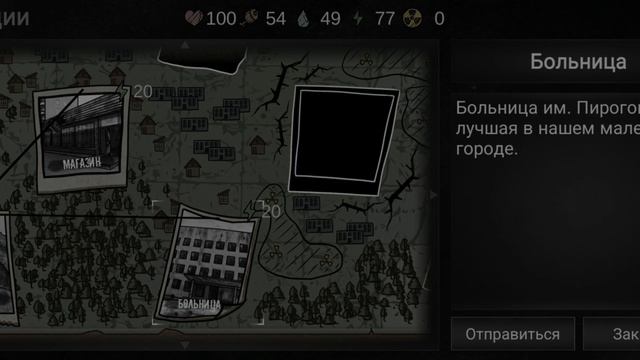 Nuclear Day Survival серия 4 прохождение смотреть онлайн