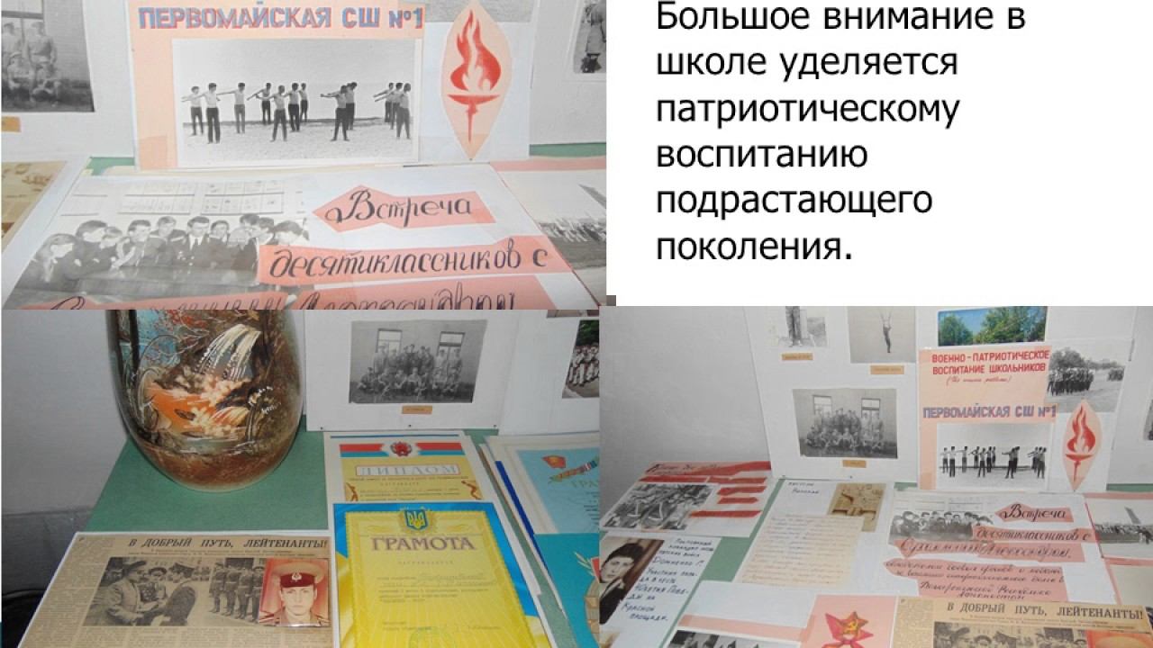 Комната боевой и трудовой славы смотреть онлайн