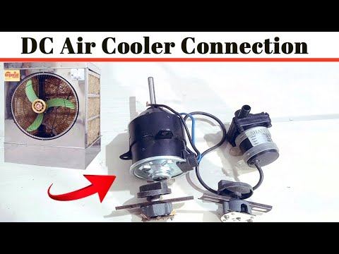 DC Air Cooler Wiring // DC Air Cooler connection смотреть онлайн