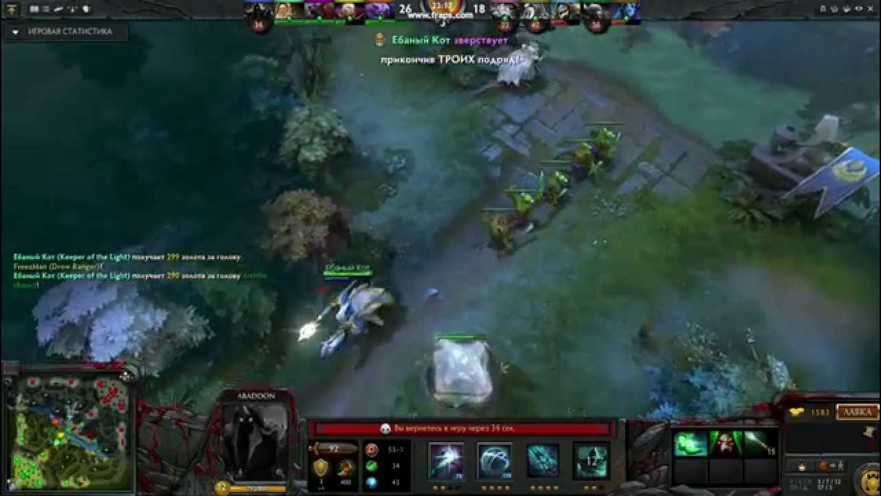 Keeper of the Light Rampage (Dota 2) смотреть онлайн