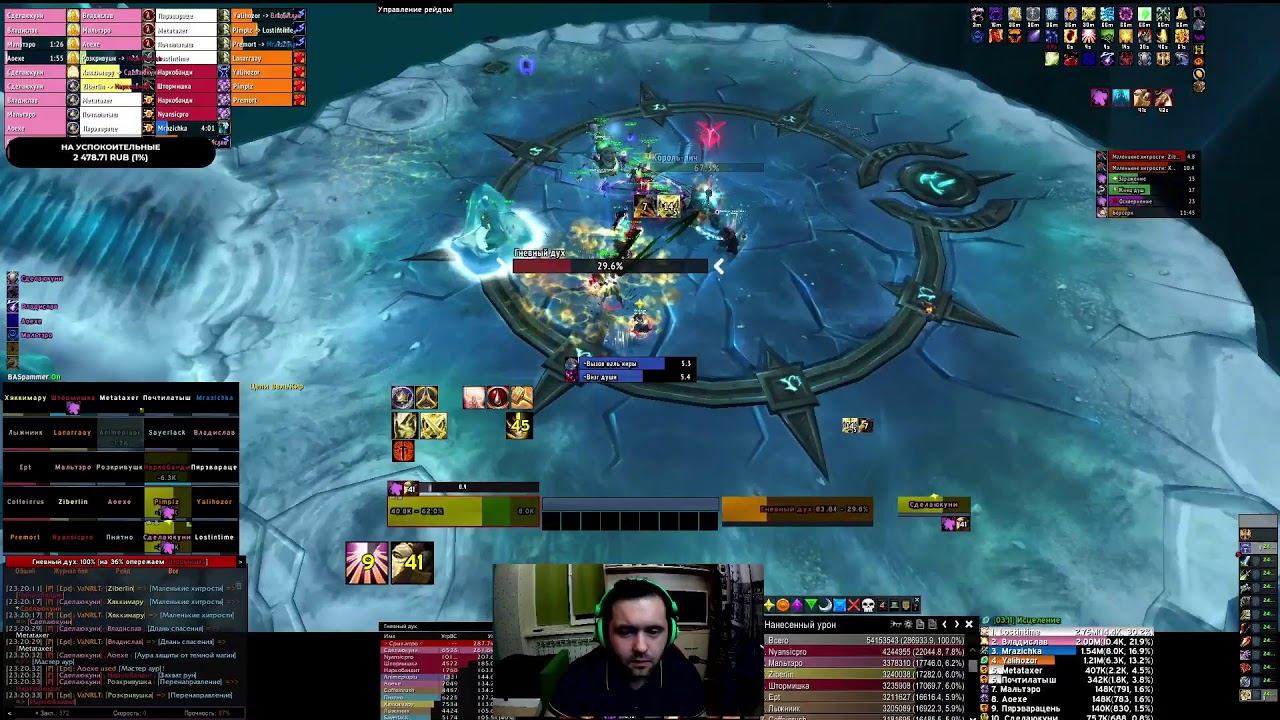 WowCircle x100 ЦЛК 25 ХМ Stream #30 смотреть онлайн