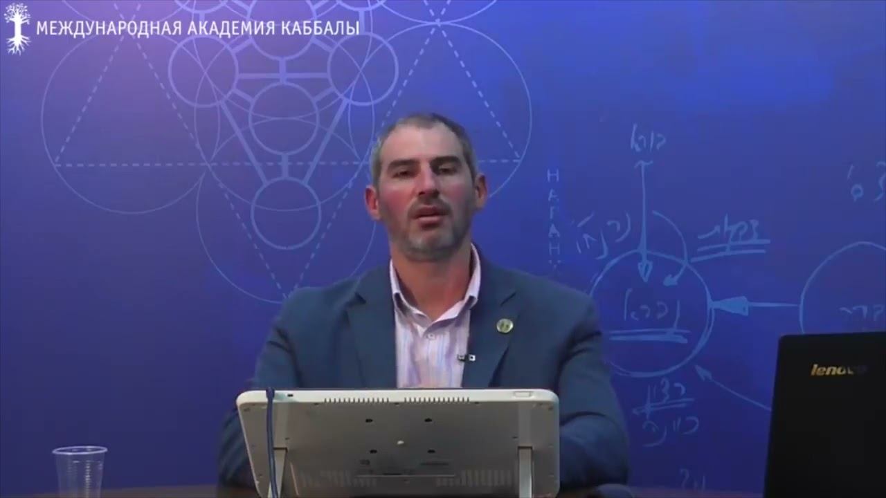 Делит ли каббала на касты? смотреть онлайн