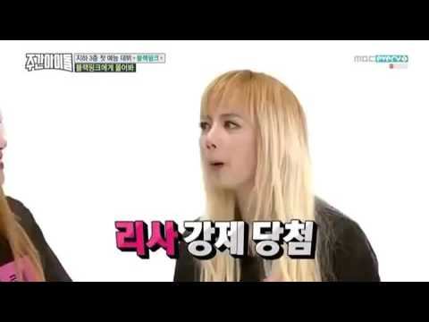 Lisa's imitation of YG смотреть онлайн
