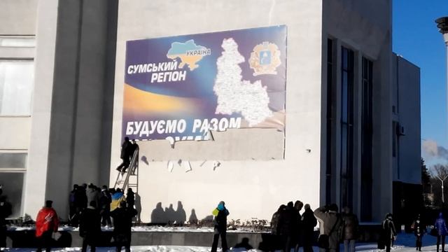 Срывали плакат ПР в Сумах смотреть онлайн
