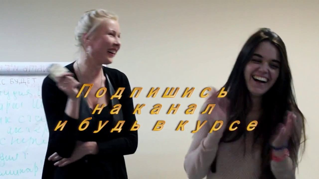 АКТЁРСКОЕ МАСТЕРСТВО - ИГРА! ЧАСТЬ 3 - АЯ смотреть онлайн