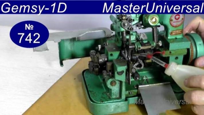 Как и чем сделать полную смазку оверлока Gemsy 1D и подшипник электропривода. Видео № 742.