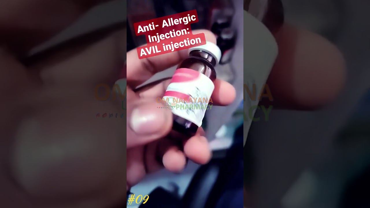 Allargy mai kaam aane vala Injection #avil #antiallergic #medicine смотреть онлайн