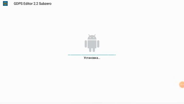 как скачать гд 2.2 смотреть онлайн