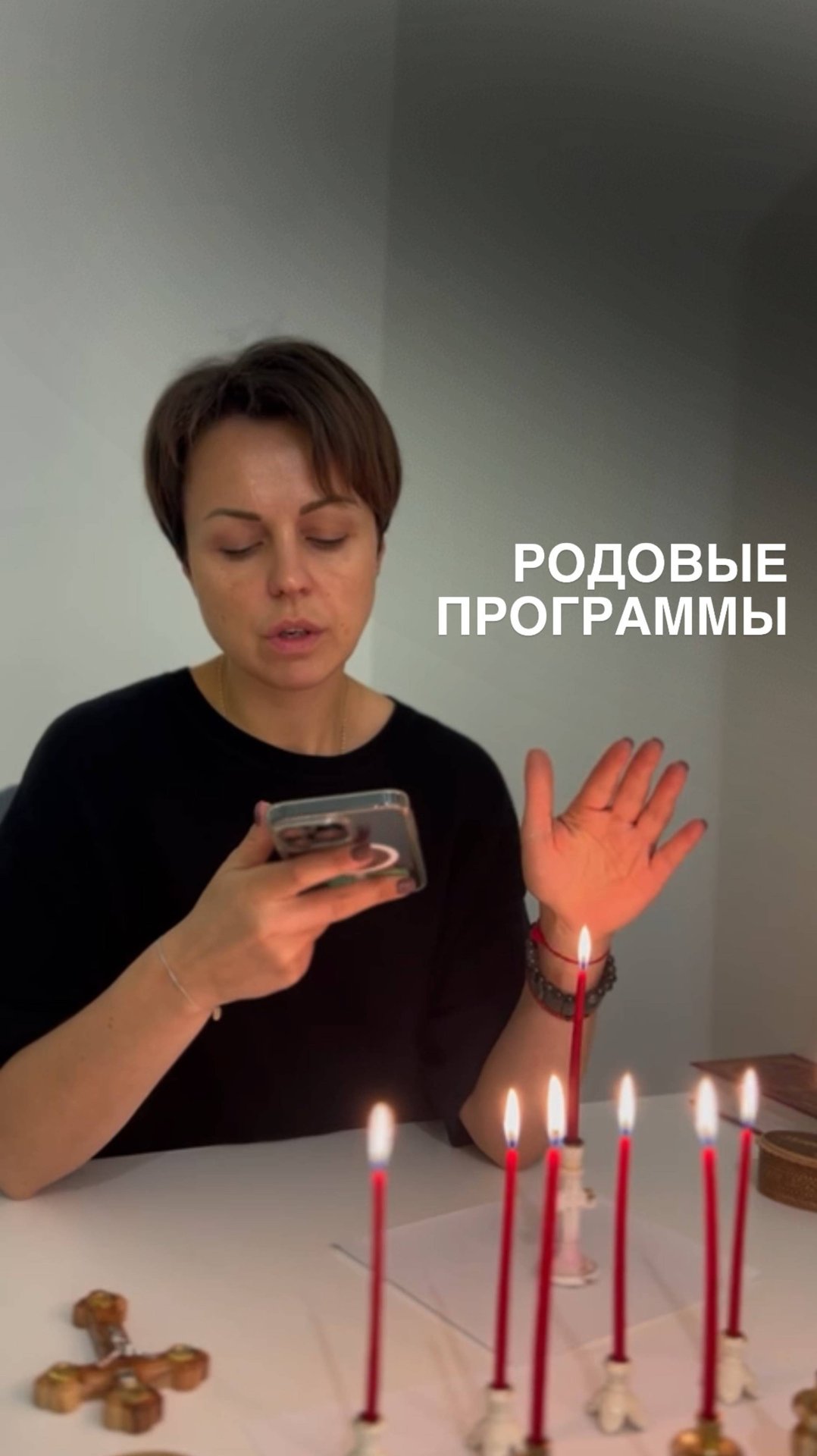 7 признаков, что вы отрабатываете родовые программы смотреть онлайн