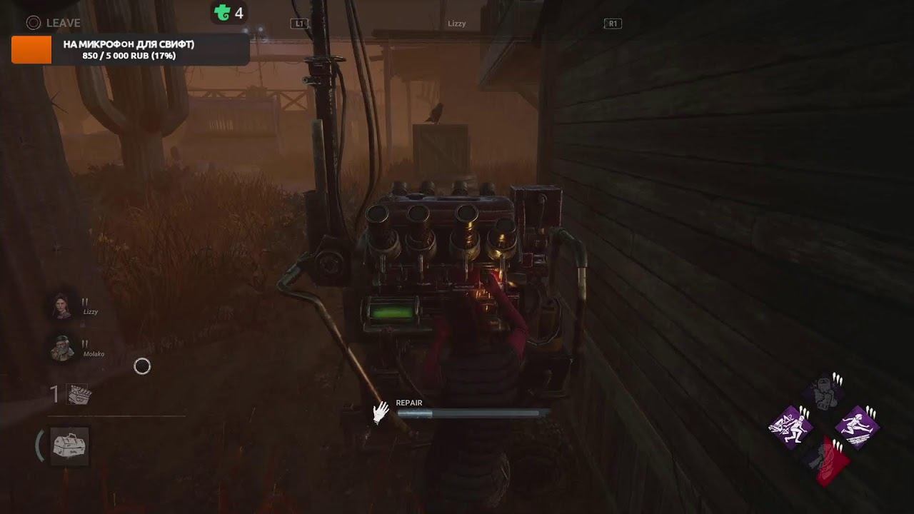 Dead by Daylight Клоун уехал, цирк остался смотреть онлайн