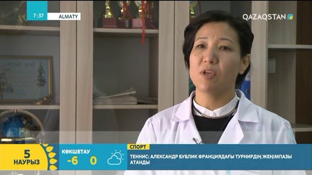 Анемияның алдын алу үшін не істеу керек? | Әсел Байкенже смотреть онлайн