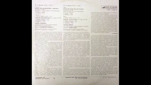 ФЕДЬКИНА 1 смотреть онлайн