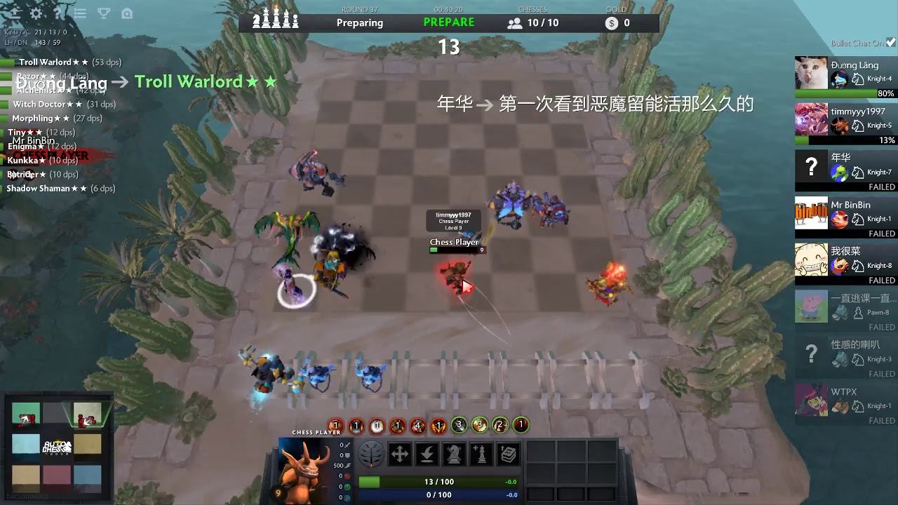 Mr BinBin Dota 2 Auto Chess: Build Troll + Element và cái kết смотреть онлайн