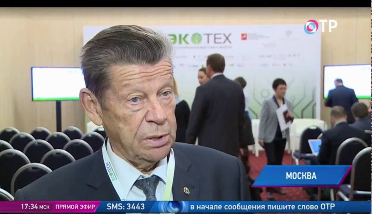 Фонд имени Вернадского на ЭКОТЕХ-2016 смотреть онлайн