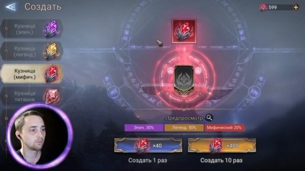 РЕЙДЫ АРТЕФАКТОВ 19-22 ЭТАЖИ, ДЛЯ ЧЕГО ОНИ?|WATCHER OF REALMS #OctNewContentsEvent #watcherofrealms