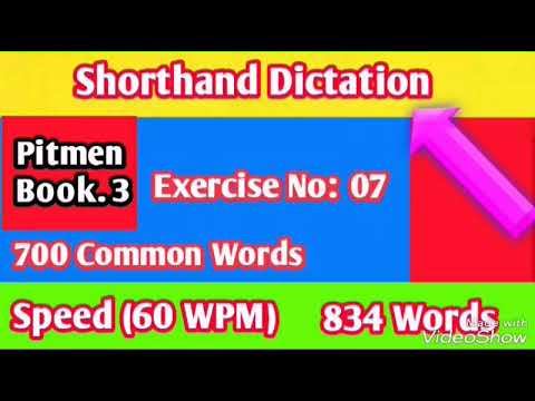 60 WPM, Exercise No 07, Book 3 Shorthand Dictation | Shorthand Tv смотреть онлайн