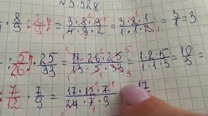 математика 5 класс номер 5.528