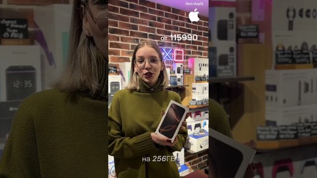 Какой айфон купить ребенку? смотреть онлайн