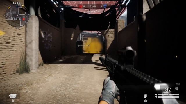 Баг Дыма Warface Console PS4 смотреть онлайн