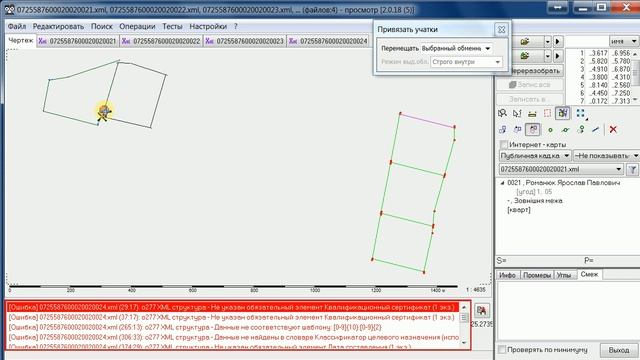 GeoSee - как исправить геометрию участков-2