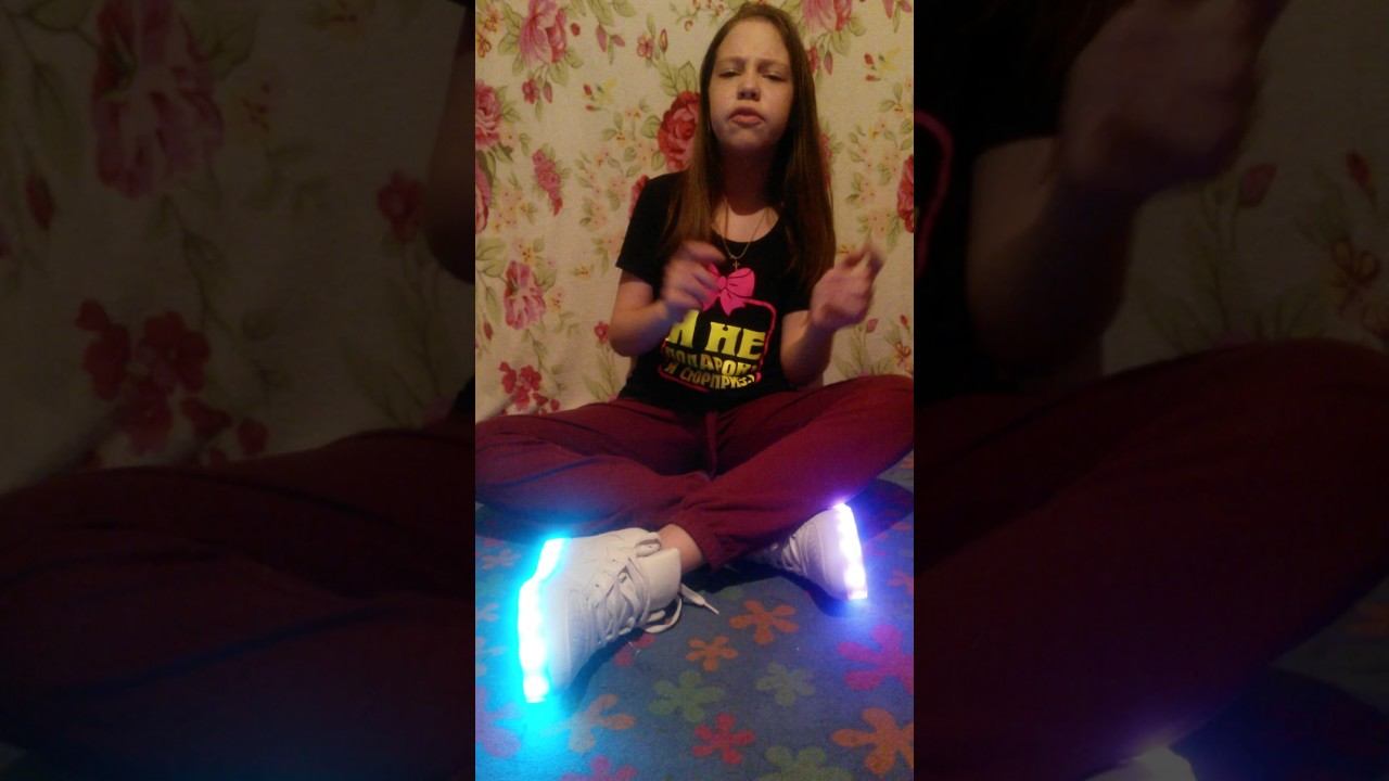 Светящиеся кроссовки + песня =👍 смотреть онлайн